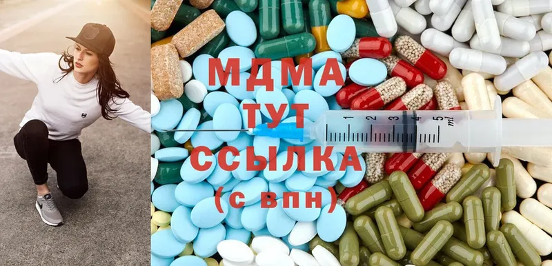 МДМА кристаллы  Сыктывкар 