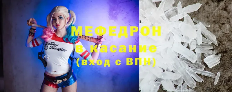 МЯУ-МЯУ mephedrone  Сыктывкар 